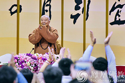 「释星云」星云大师传授禅门心法 打造幸福快乐生活