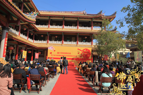 「慈善」福建厦门市慈善总会天竺岩寺基金成立暨授牌签约仪式