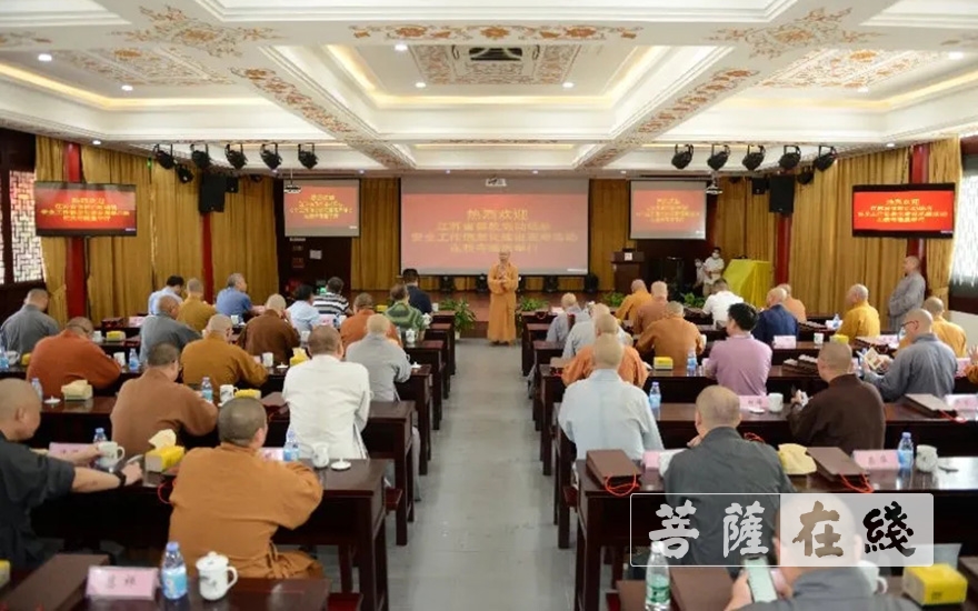 「佛教」江苏省佛教活动场所安全工作信息化建设观摩活动在南通举行 「佛教」江苏省佛教活动场所安全工作信息化建设观摩活动在南通举行