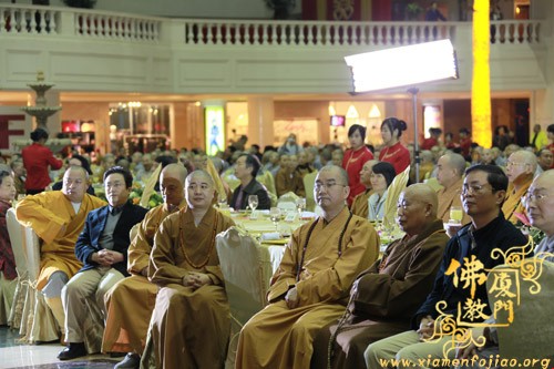 「佛教」妙湛老和尚百年诞辰纪念活动欢迎晚宴、文艺晚会在厦门翔鹭大酒店隆重举行