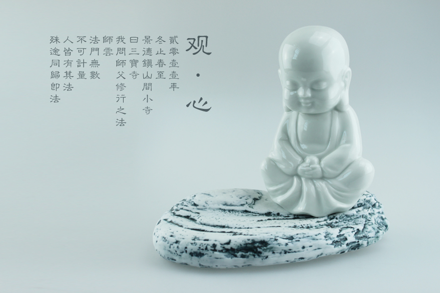 「蒙顶茶」中国佛教禅茶文化