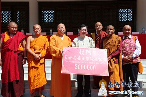 「佛教」中尼建交60周年 尼泊尔中华寺举行慈善等系列活动 「佛教」中尼建交60周年 尼泊尔中华寺举行慈善等系列活动