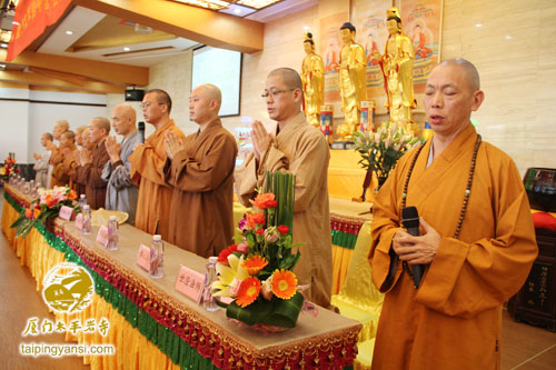 「佛教」福建厦门太平岩寺举行青年佛学班开学典礼