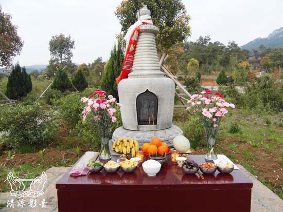 「太姥山」太姥山平兴寺清明节举行祭拜祖师扫塔法会 「太姥山」太姥山平兴寺清明节举行祭拜祖师扫塔法会