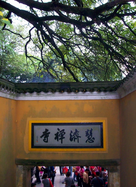 「佛教」上佛顶山