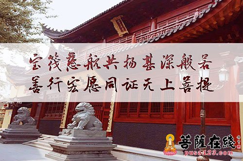 「佛教」浙江乐清宝善寺首届传授沙弥尼暨式叉摩那戒法会通启