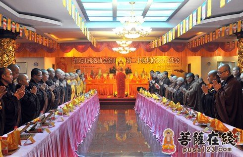 「观音」浙江普陀山佛协全山执事第二十期共修观音七法会圆满