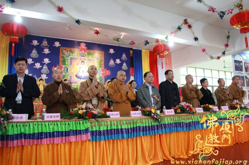 「佛教」厦门市海沧区佛教协会成立暨第一次代表大会在石室禅院召开