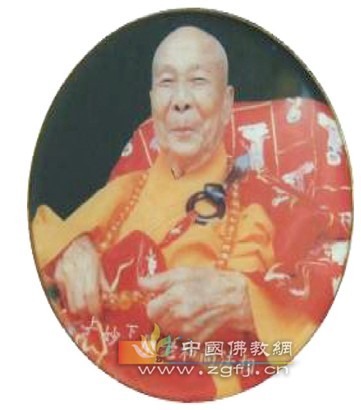 「佛教」百年高僧之：专修药师法往生净琉璃世界的妙广长老