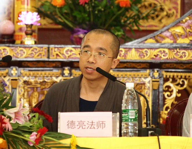 「东林寺」江西庐山东林寺第十二届净土文化夏令营开营