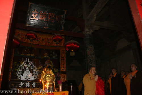 「少林寺」大年初二 河南少林寺举行初祖庵祭祖仪式