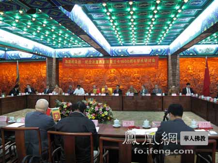 「佛教」纪念法显大师西渡斯里兰卡1600周年学术研讨会在京举行