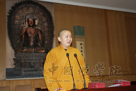「佛学」中国佛学院法海探源佛学初级班圆满结束（图）