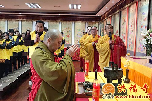 「佛教」上海洪福寺举行义工新春祈福及辞年感恩团圆宴