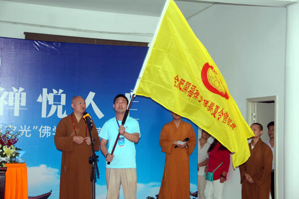 「佛教」安徽合肥开福寺首届“开福之光 禅悦行”佛学夏令营开营