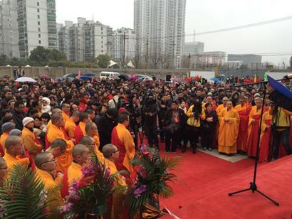「佛教」佛指舍利塔开工仪式在上海太平报恩寺隆重举行 「佛教」佛指舍利塔开工仪式在上海太平报恩寺隆重举行