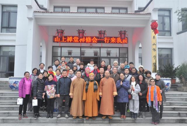 「九华山」九华山上禅堂“行愿济世”功德会地藏道场供僧活动圆满