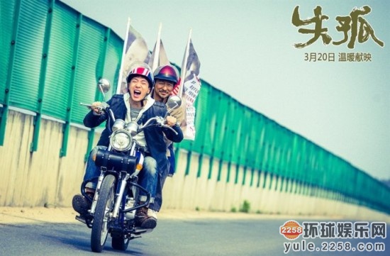 「失孤」温情上映刘德华新片《失孤》佛家大爱下的寻亲希望
