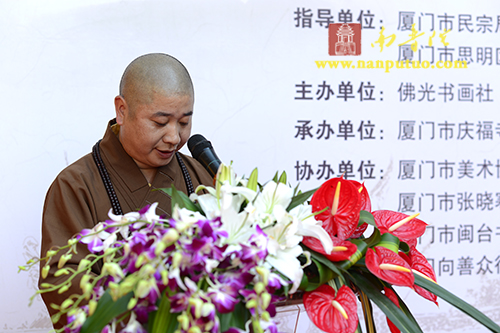 「佛教」福建厦门庆福寺隆重举办缅怀妙湛老和尚圆寂20周年书画展暨妙老塑像揭幕仪式 「佛教」福建厦门庆福寺隆重举办缅怀妙湛老和尚圆寂20周年书画展暨妙老塑像揭幕仪式