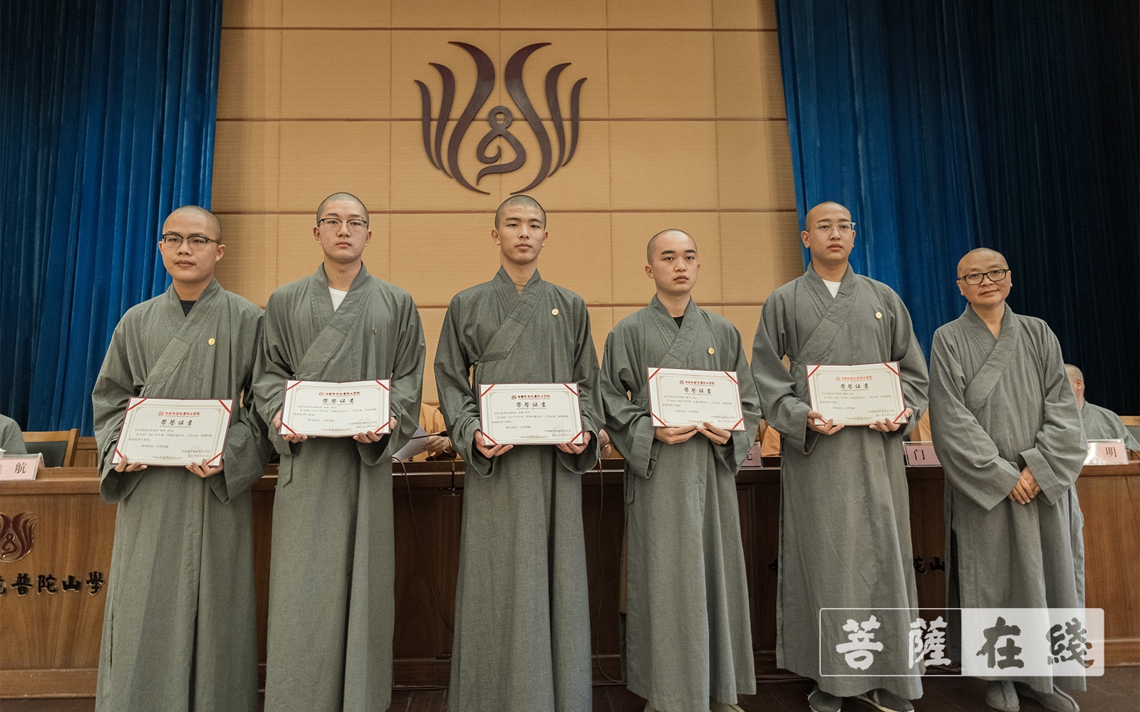 「佛教」中国佛学院普陀山学院举行2021年秋季开学典礼 「佛教」中国佛学院普陀山学院举行2021年秋季开学典礼