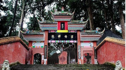 「八关斋戒」（05.01）四川雅安云峰寺将举行第23届地藏七共修暨八关斋戒传戒法会