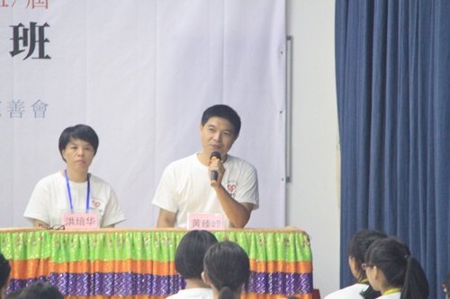 「佛教」石室禅院慈善会第五届“中国传统文化儿童夏令营”正式开营 「佛教」石室禅院慈善会第五届“中国传统文化儿童夏令营”正式开营