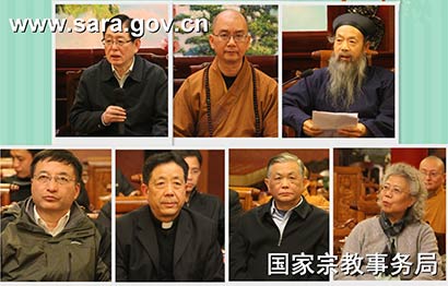 「习近平」全国性宗教团体举行学习贯彻党的十八届六中全会精神