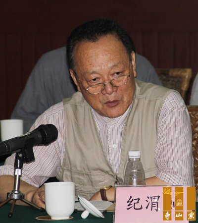 「重元寺」“重元寺文化建设研讨会”在江苏苏州重元寺召开