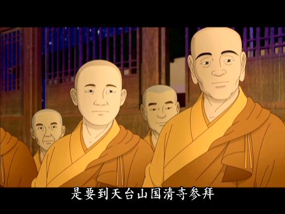 「佛教」历时5年《鉴真大和尚》动画电影19日马来西亚电影院上映 「佛教」历时5年《鉴真大和尚》动画电影19日马来西亚电影院上映