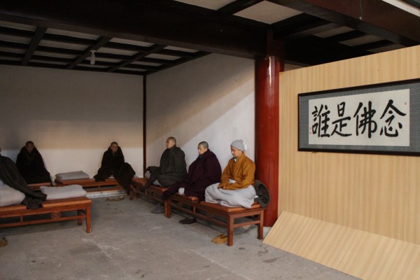 「雁荡山」浙江雁荡山能仁寺进行农历甲午年首次禅修