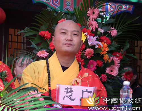 「佛教」河北威县普济寺大雄宝殿落成庆典暨佛像开光法会圆满举行