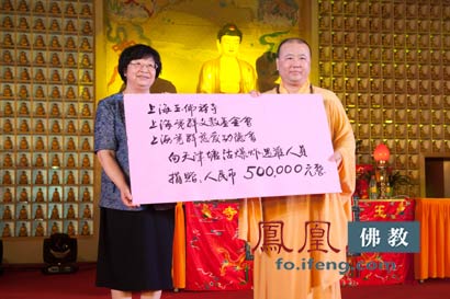 「塘沽」上海玉佛禅寺向天津塘沽爆炸事故捐款50万元