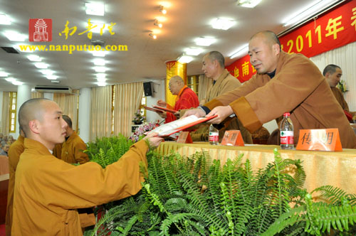 「佛教」闽南佛学院召开2011年春季开学大会 「佛教」闽南佛学院召开2011年春季开学大会