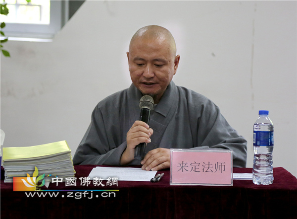 「佛教」广东本焕学院首届毕业生论文答辩会举行 「佛教」广东本焕学院首届毕业生论文答辩会举行