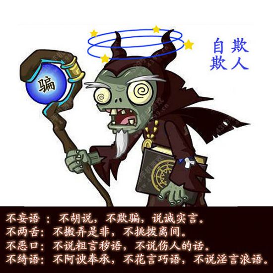 「佛教」奇异动漫　佛经中的鬼故事01（萌版）