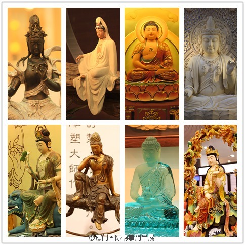 第九届中国厦门国际佛事用品展览会通告