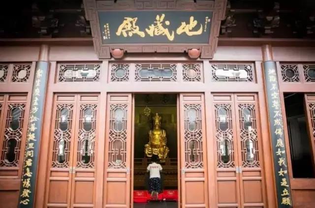「佛教」上海玉佛寺地藏殿落成暨地藏菩萨圣像开光法会圆满 「佛教」上海玉佛寺地藏殿落成暨地藏菩萨圣像开光法会圆满