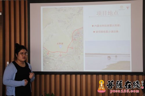 「启动仪式」上海觉群文教基金会.上海华爱公益基金会公益项目合作启动仪式