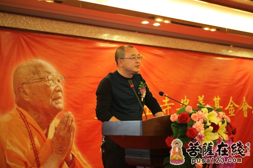 「启动仪式」湖南大药王寺安养基金会启动仪式在深圳隆重举行