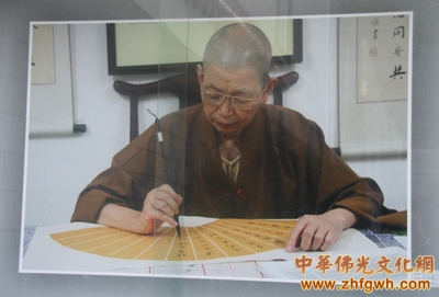 「佛教」广东梅州千佛塔寺奠基二十周年庆典书画展暨佛教文化活动圆满举行
