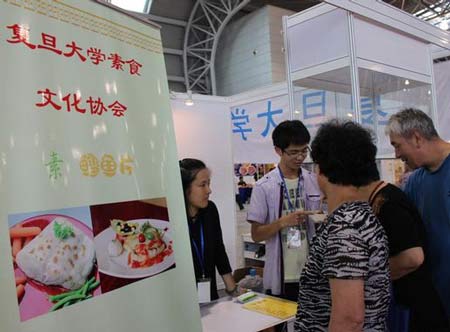 「素食」素食新风进校园 复旦大学食堂新设素食窗口