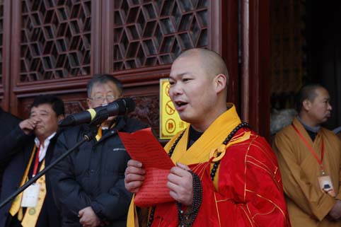 「佛教」浙江绍兴柯桥平阳寺举行财神菩萨开光法会