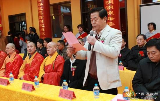 「佛教」烟台普觉讲堂举行全堂佛像开光大典 「佛教」烟台普觉讲堂举行全堂佛像开光大典