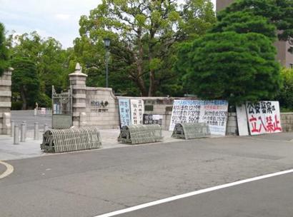 「日本内阁」高僧解读2015年度汉字：“安”实为不安