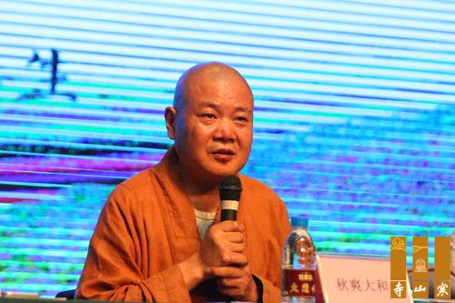 「国学」苏州寒山寺“2016和合国学夏令营”开营