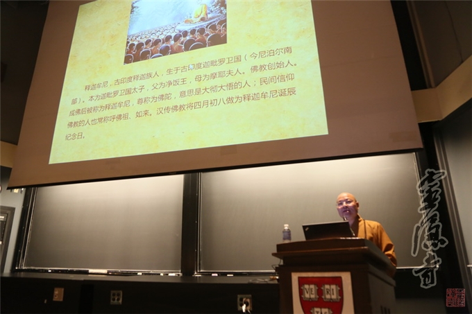 「灵隐寺」浙江灵隐寺光泉方丈登上美国哈佛大学演讲台