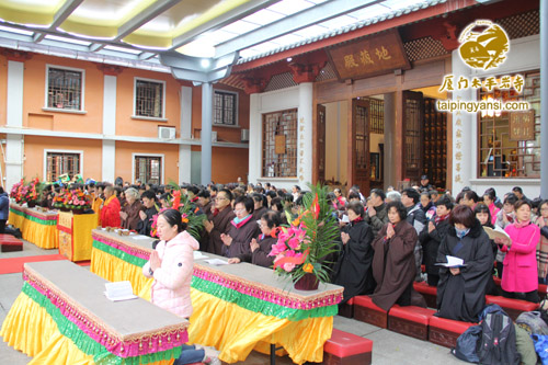 「茶话会」福建厦门太平岩寺乙未年传灯祈福法会暨尾牙联欢茶话会殊胜圆满 「茶话会」福建厦门太平岩寺乙未年传灯祈福法会暨尾牙联欢茶话会殊胜圆满