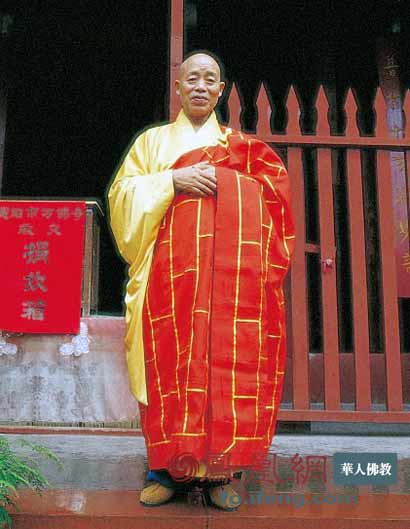 「佛教」海山老和尚尚在弥留 敬请广大佛教信众念佛祈福