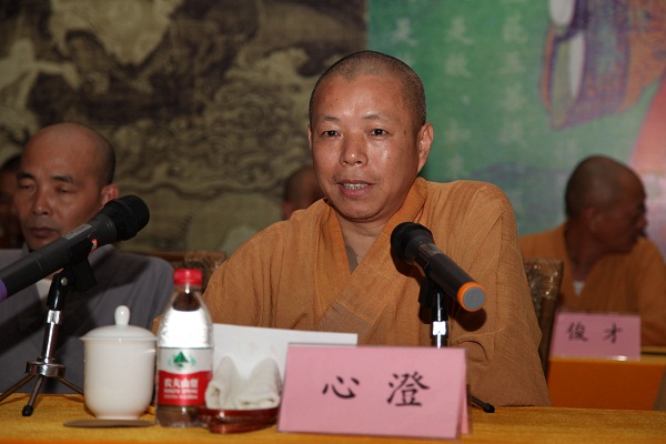 「佛教」寒山书院隆重举行第七届新生开学典礼 「佛教」寒山书院隆重举行第七届新生开学典礼