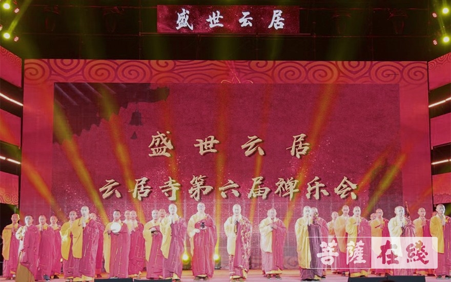 「云居寺」穿越千年的禅悦 北京云居寺举办第六届“盛世云居”禅乐会